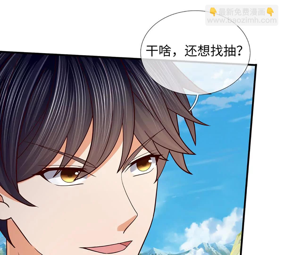 第358话 双枪对峙(1/2)-第357话