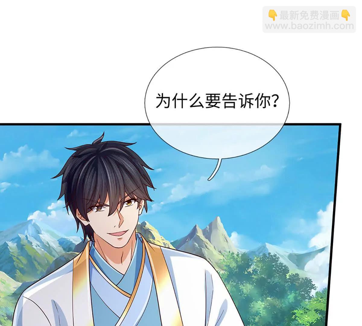 第358话 双枪对峙(1/2)-第357话