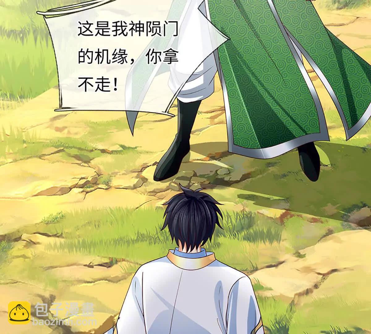 第358话 双枪对峙(1/2)-第357话
