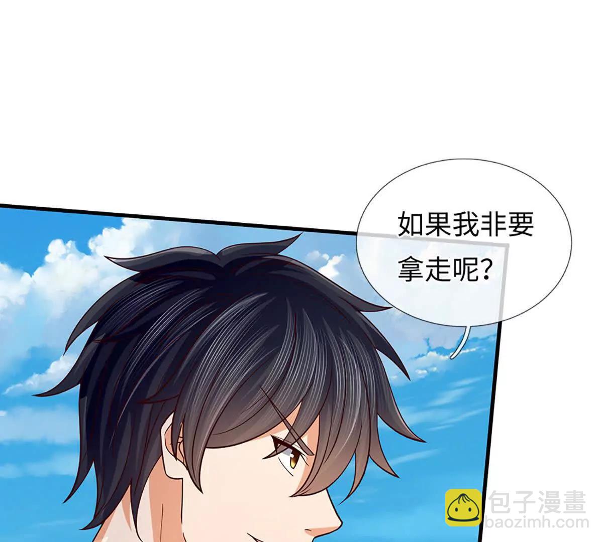 第358话 双枪对峙(1/2)-第357话