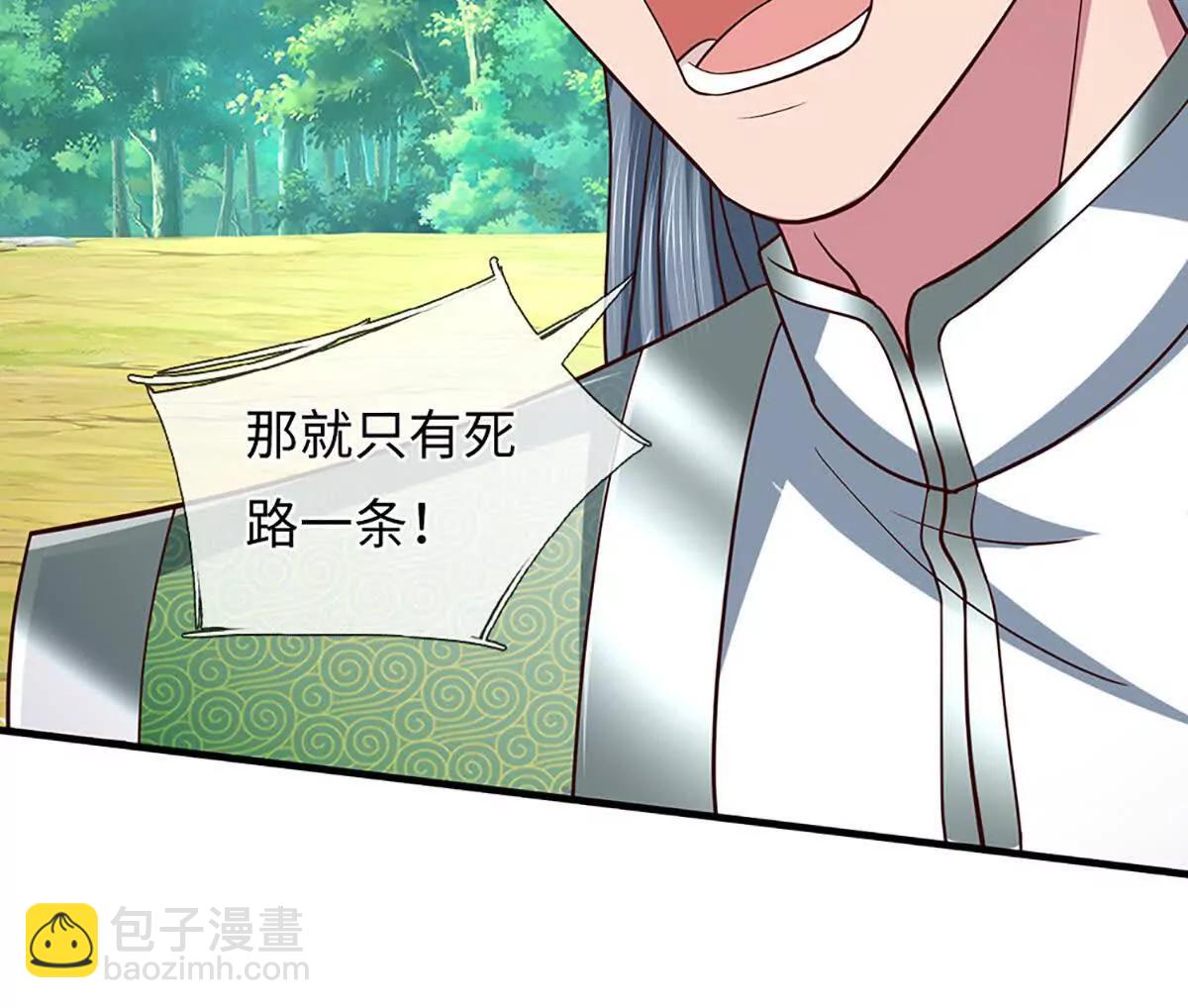 第358话 双枪对峙(1/2)-第357话