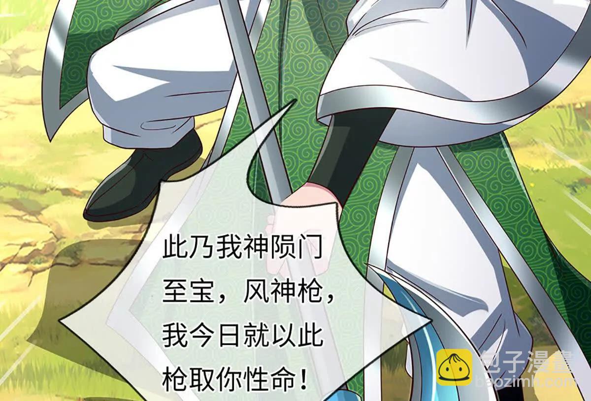 第358话 双枪对峙(1/2)-第357话