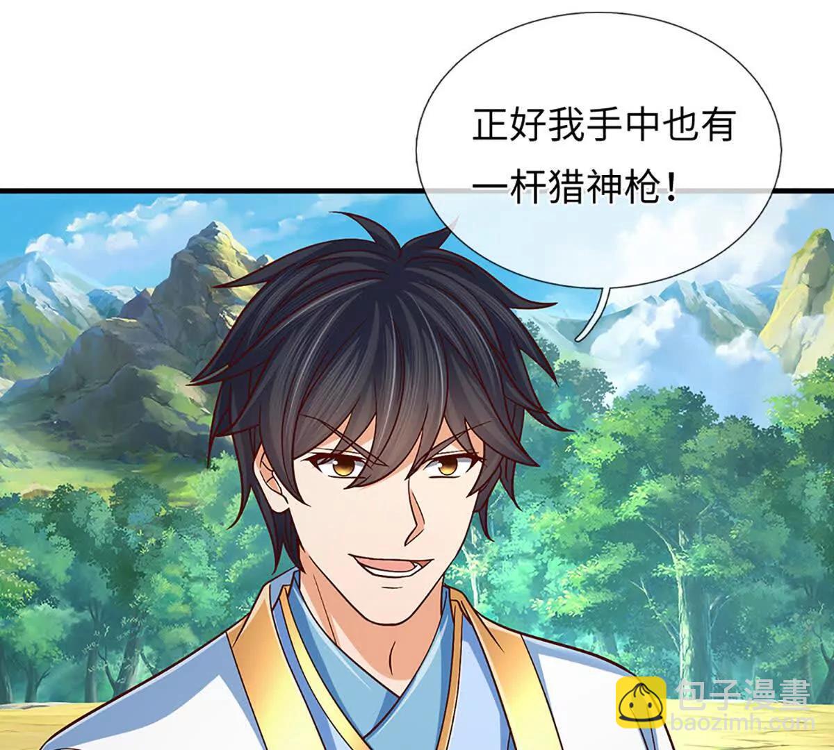 第358话 双枪对峙(1/2)-第357话
