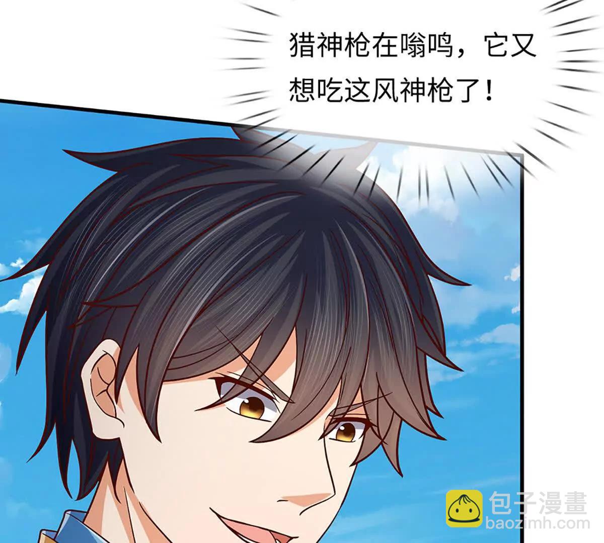 第358话 双枪对峙(1/2)-第357话