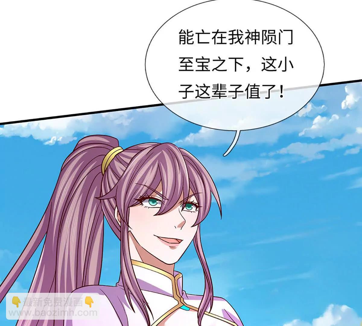 第358话 双枪对峙(1/2)-第357话