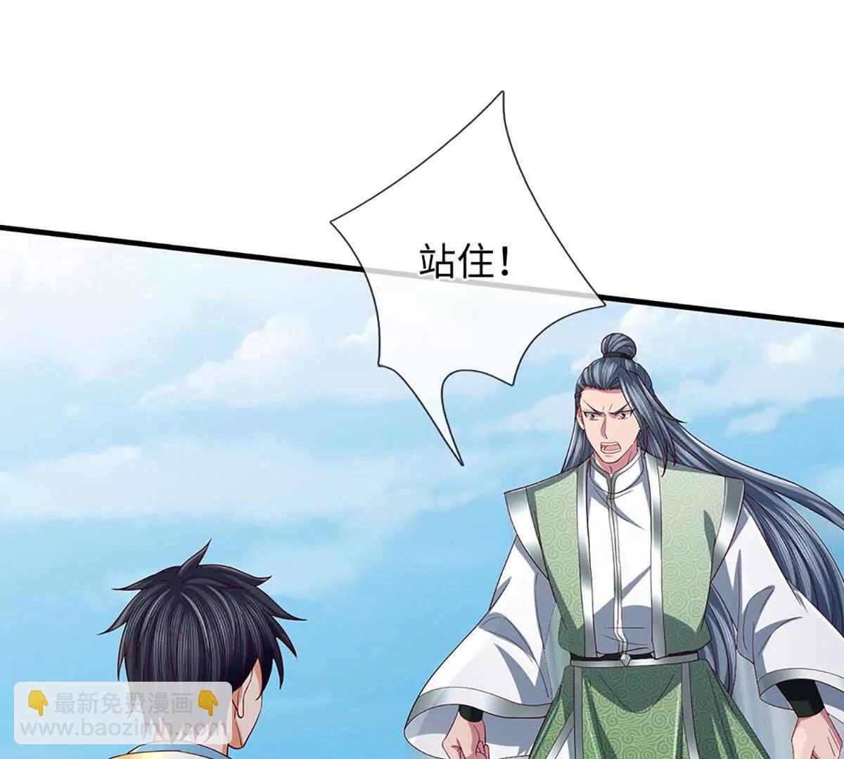 第358话 双枪对峙(1/2)-第357话