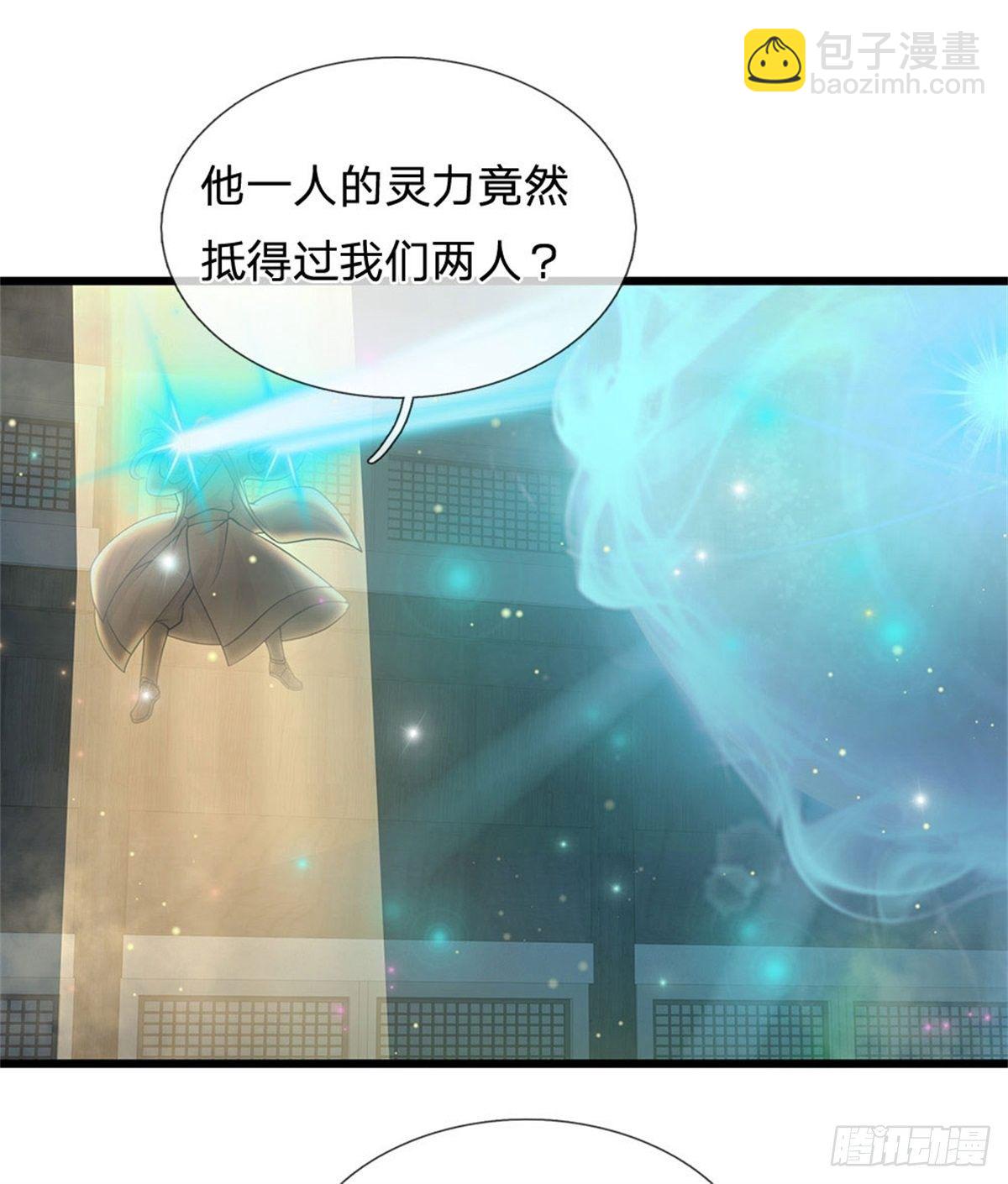 第36话 你们才是一群废物-第37话