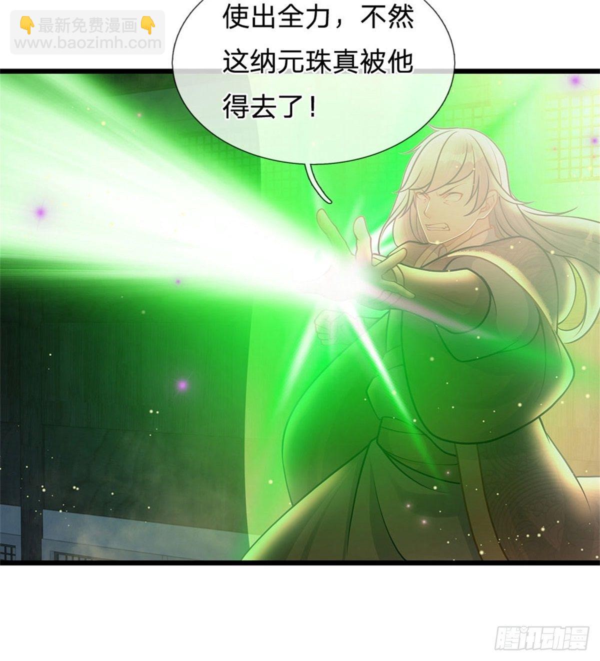 第36话 你们才是一群废物-第37话