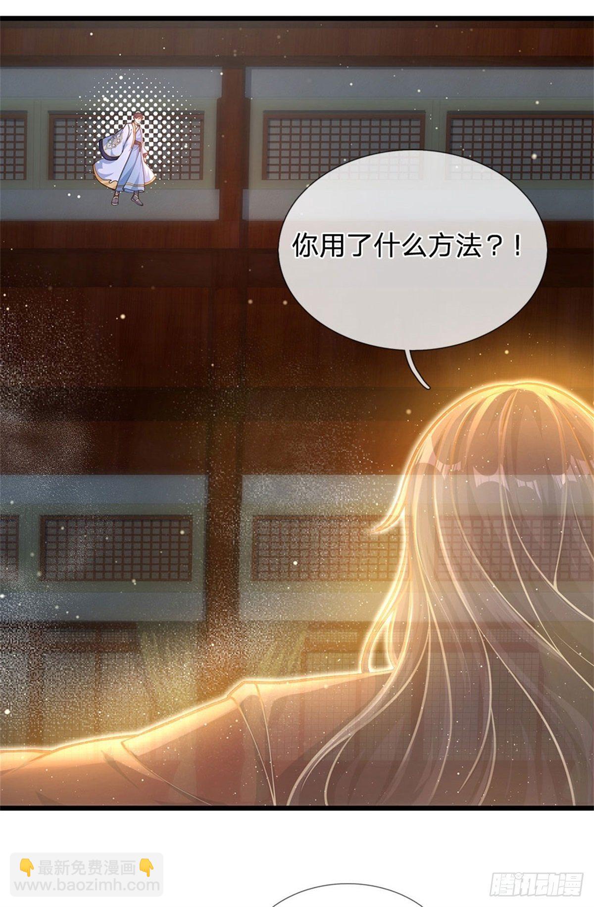 第36话 你们才是一群废物-第37话