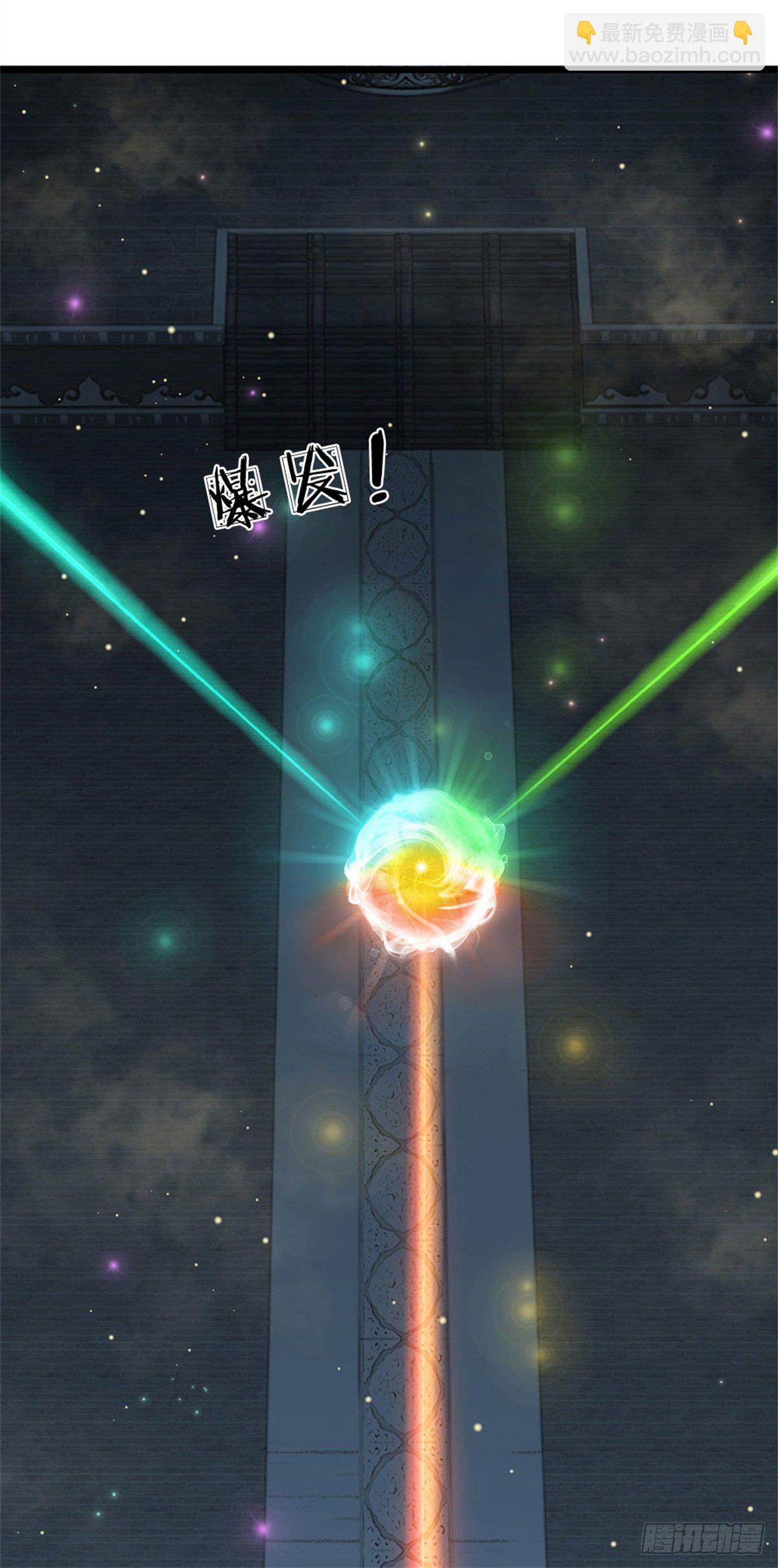 第36话 你们才是一群废物-第37话