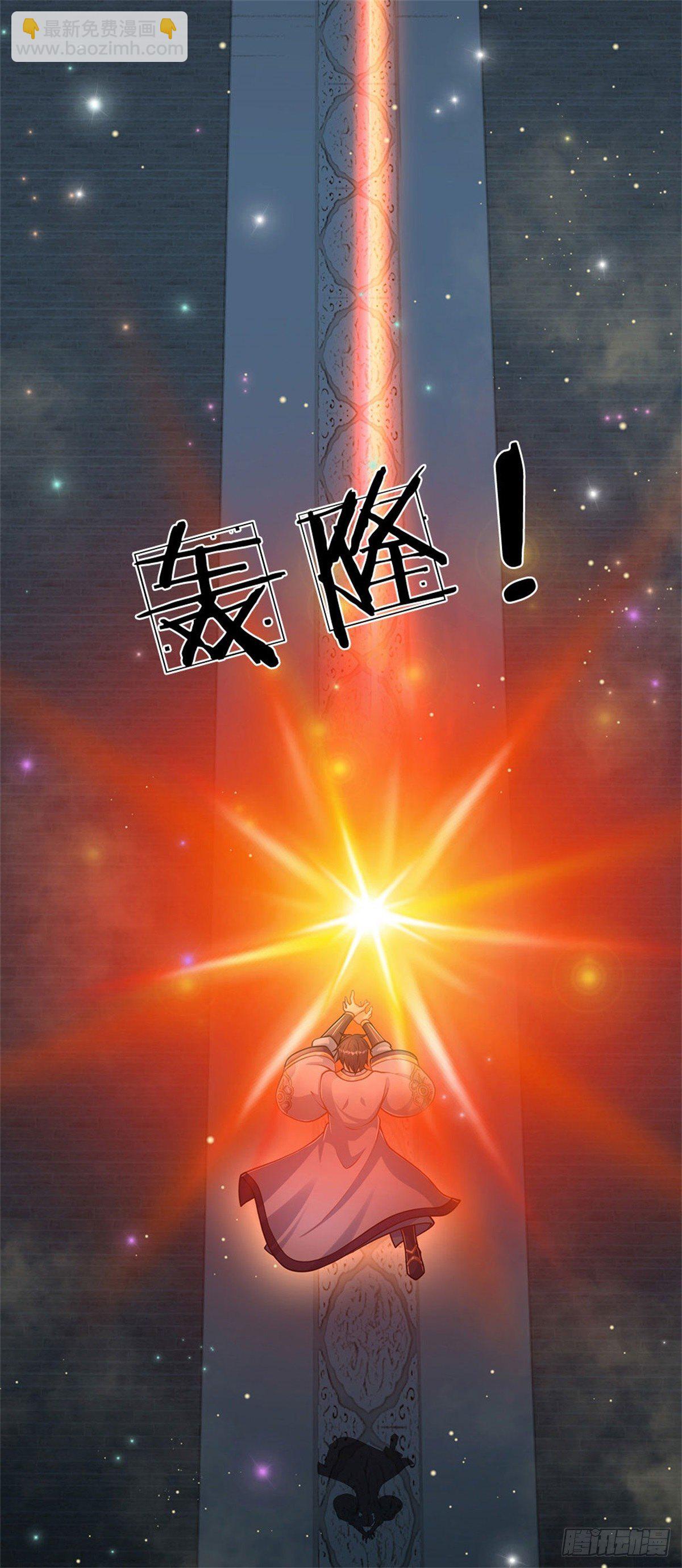 第36话 你们才是一群废物-第37话