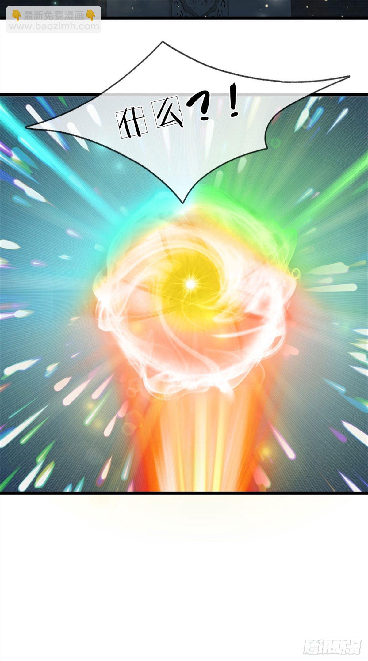 第36话 你们才是一群废物-第37话
