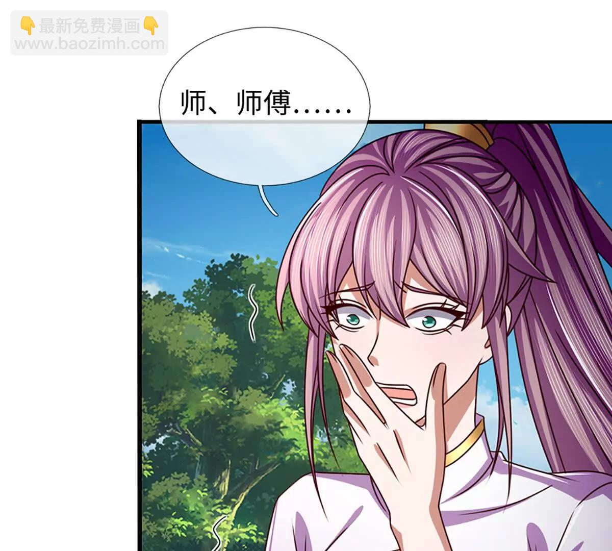 第360话 现在的我就是秦书(1/2)-第359话