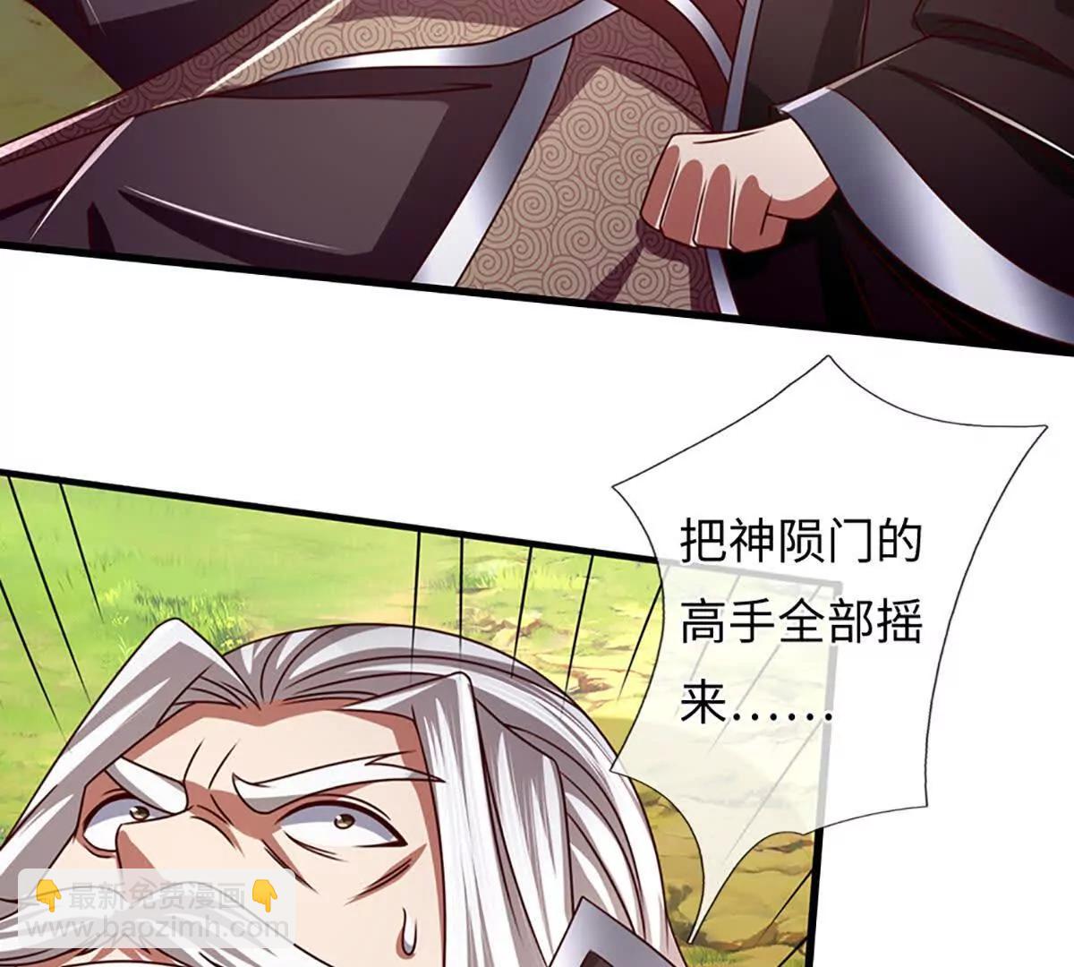 第360话 现在的我就是秦书(1/2)-第359话