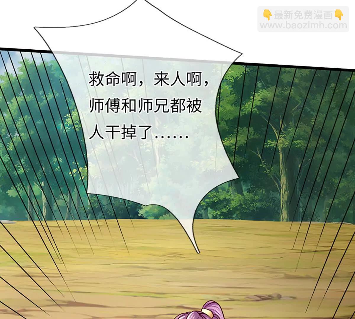 第360话 现在的我就是秦书(1/2)-第359话