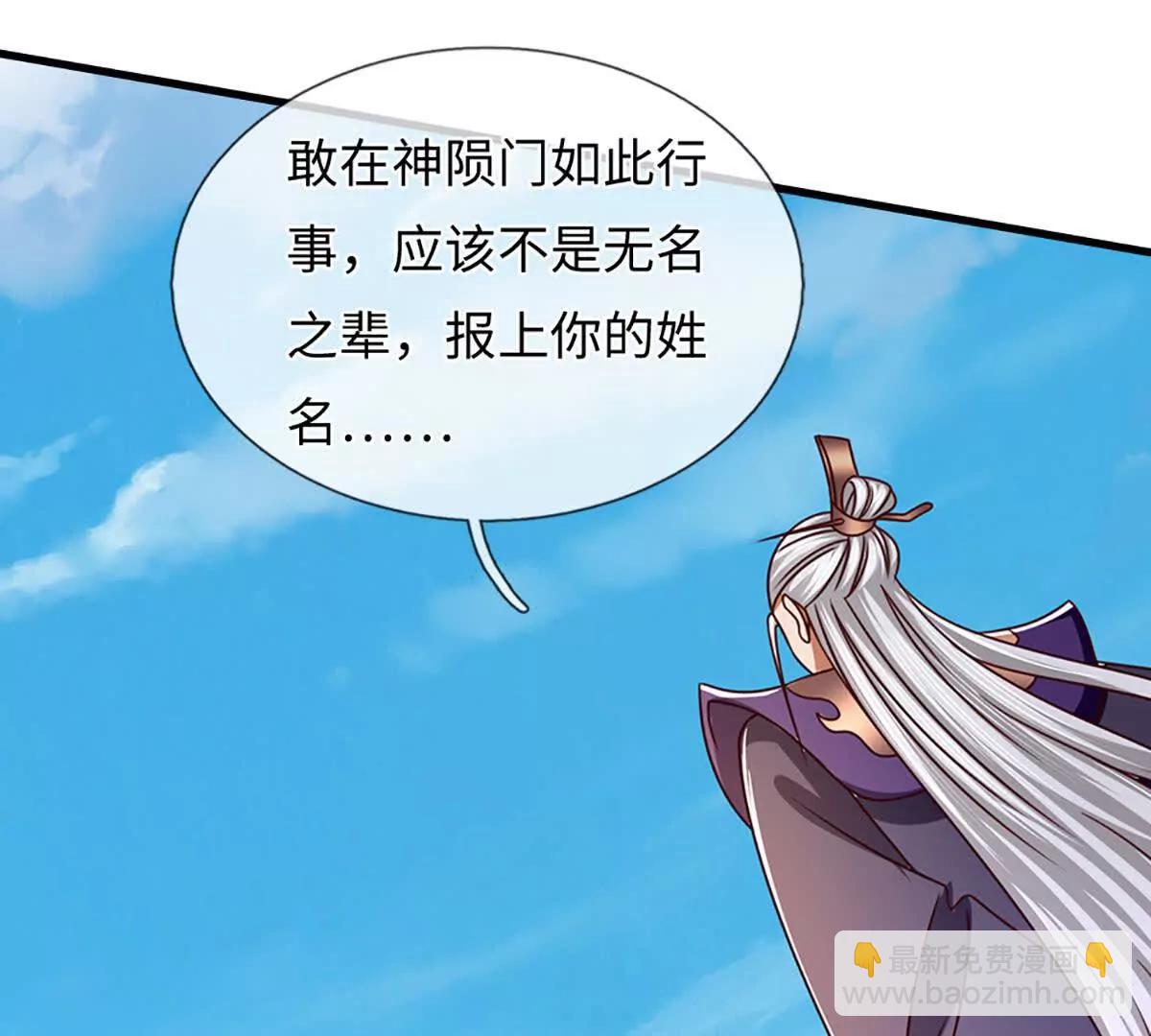 第360话 现在的我就是秦书(1/2)-第359话