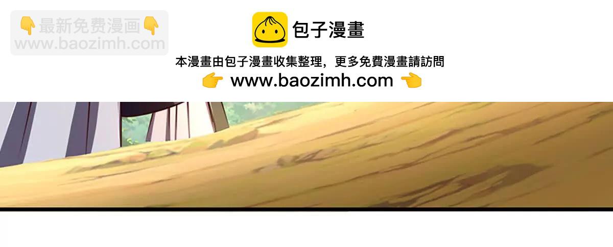 第360话 现在的我就是秦书(1/2)-第359话