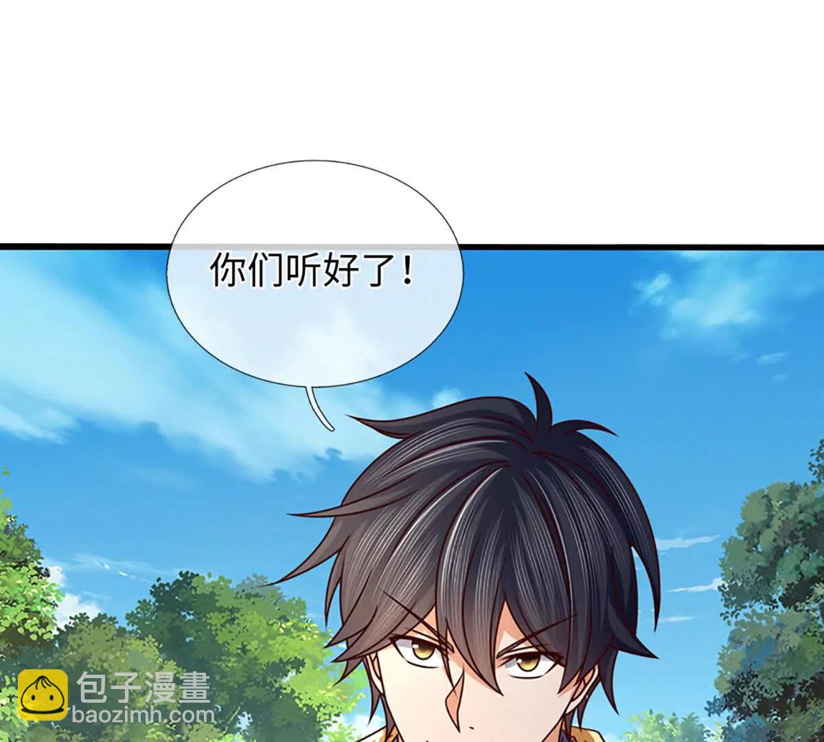 第360话 现在的我就是秦书(1/2)-第359话