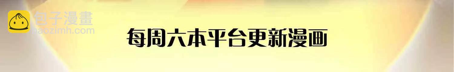 第360话 现在的我就是秦书(1/2)-第359话