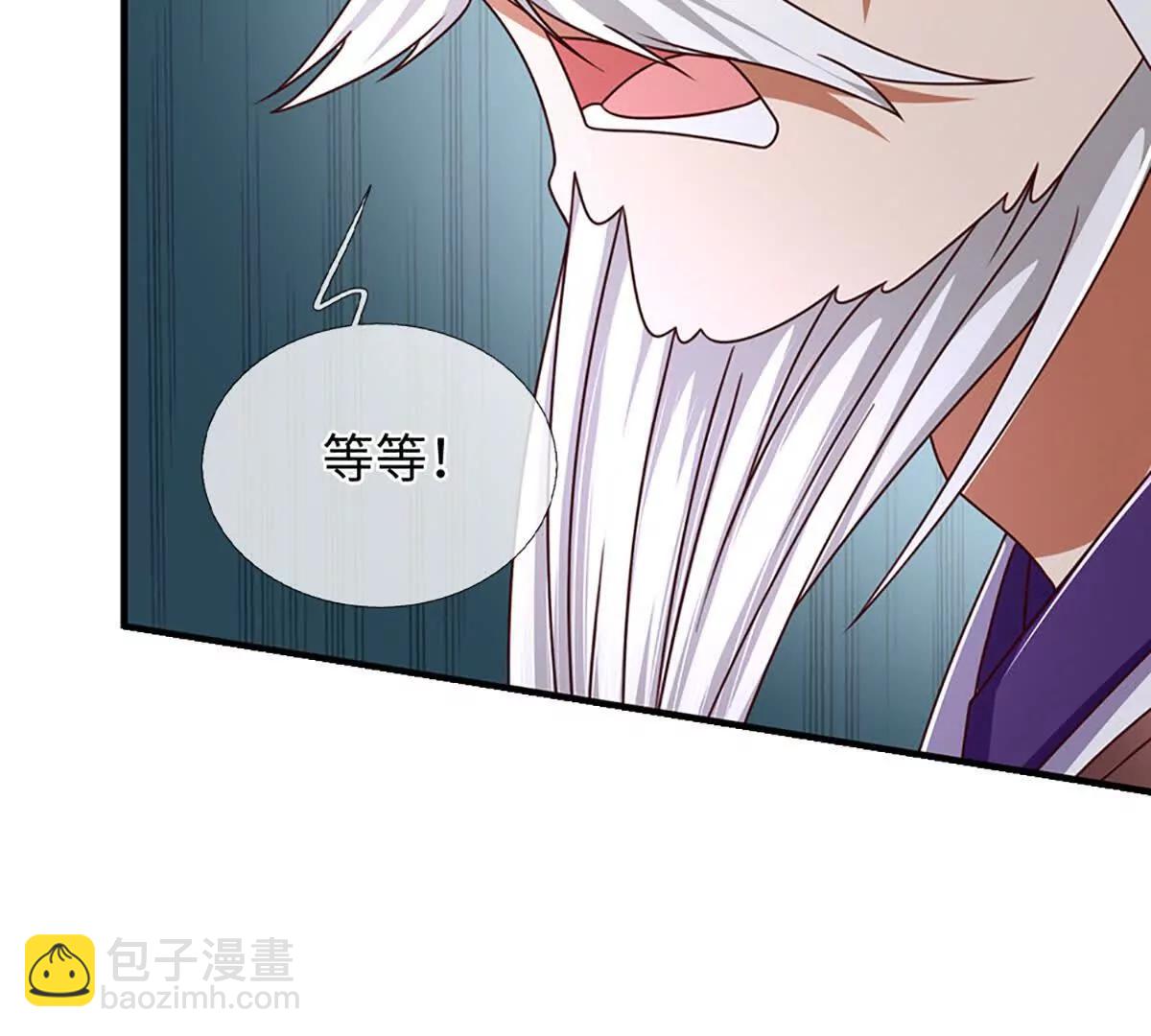 第360话 现在的我就是秦书(1/2)-第359话