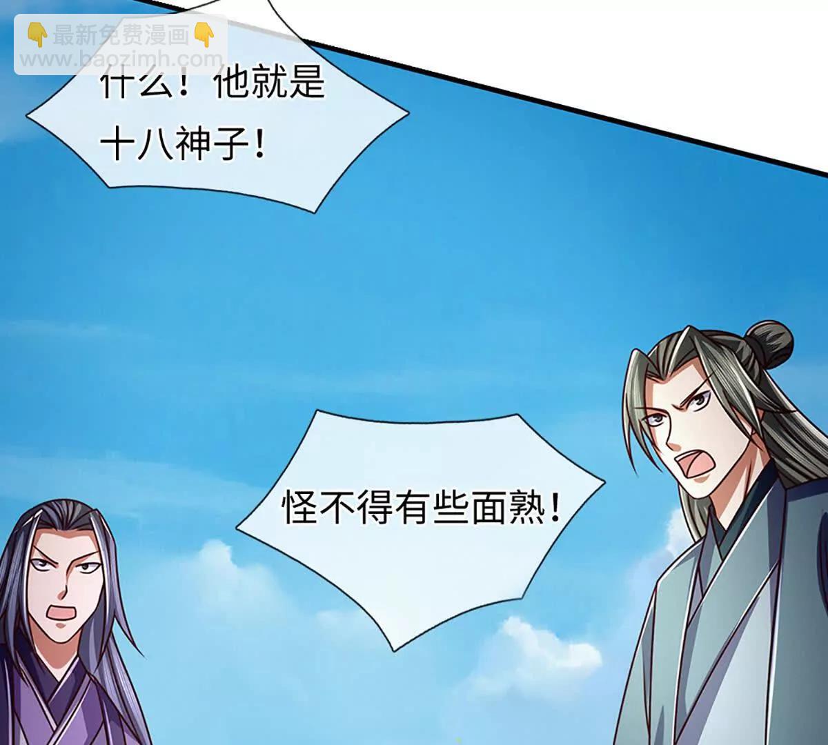 第360话 现在的我就是秦书(1/2)-第359话