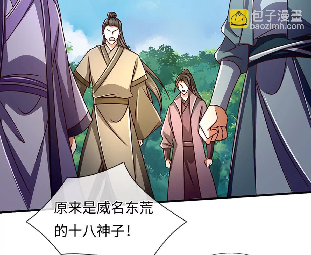 第360话 现在的我就是秦书(1/2)-第359话