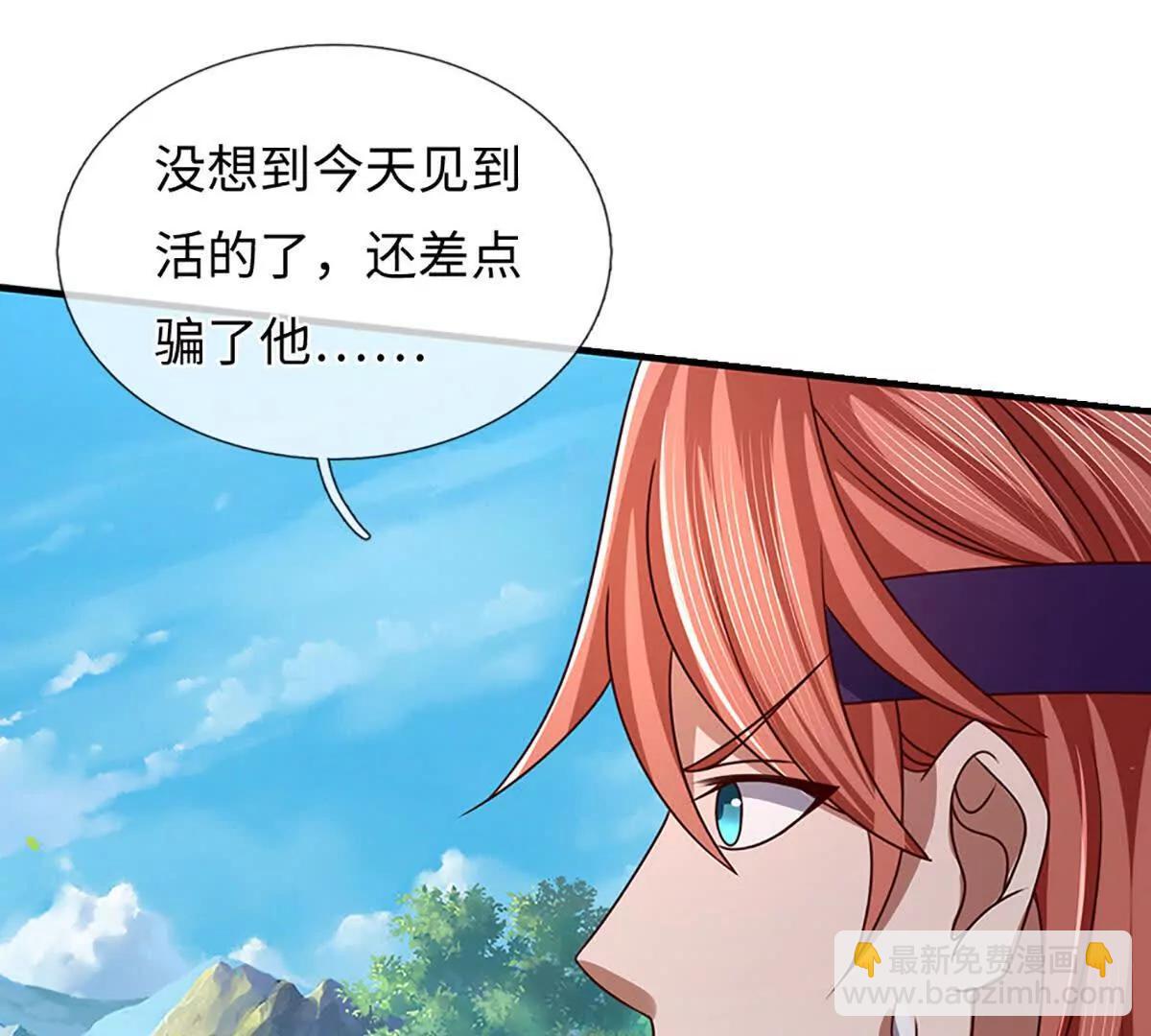 第360话 现在的我就是秦书(1/2)-第359话