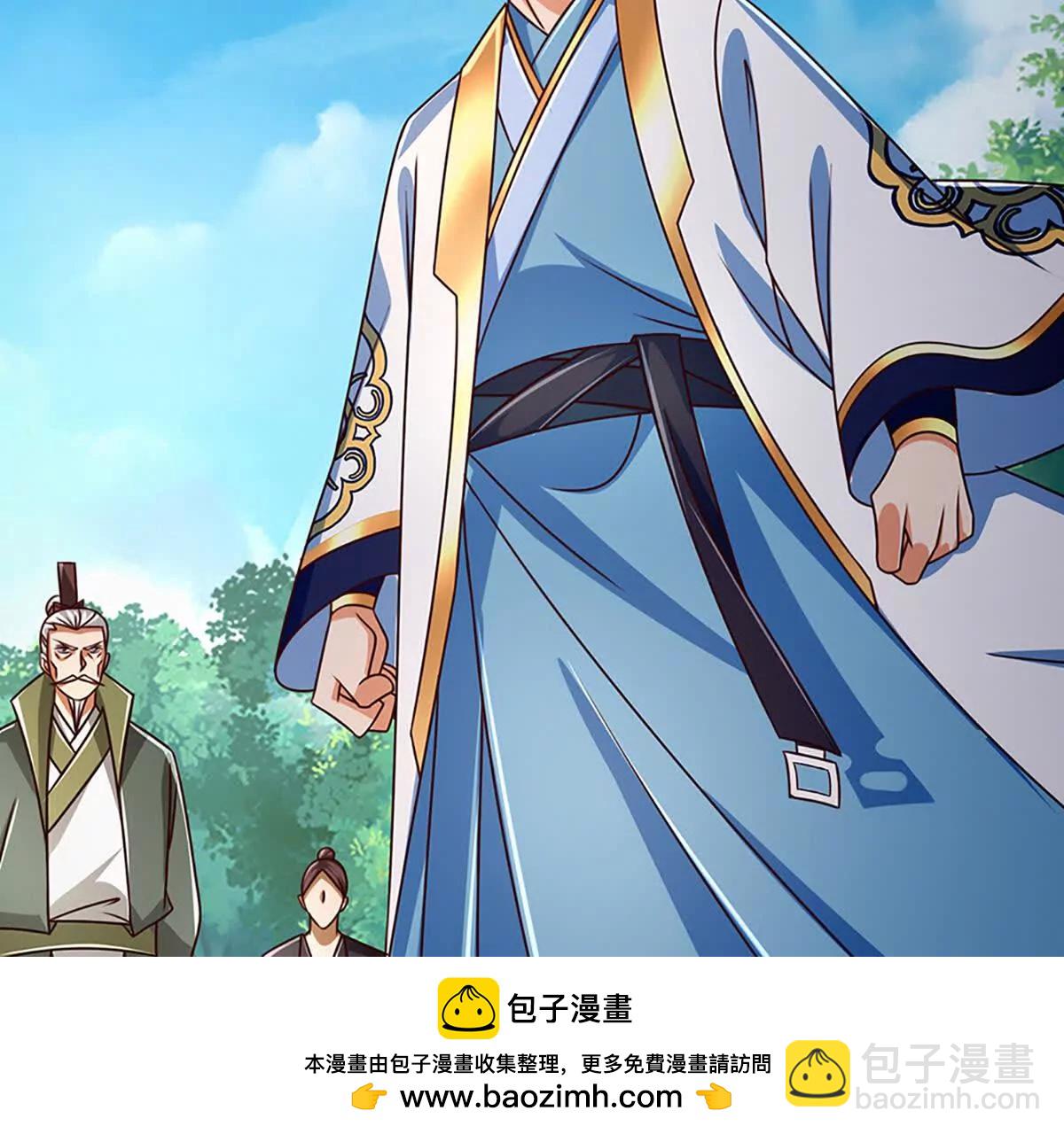 第360话 现在的我就是秦书(1/2)-第359话