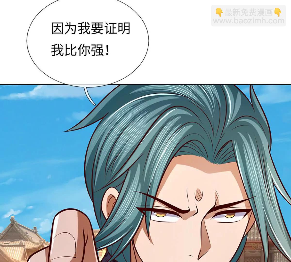 第362话 我要证明比你强(1/3)-第361话