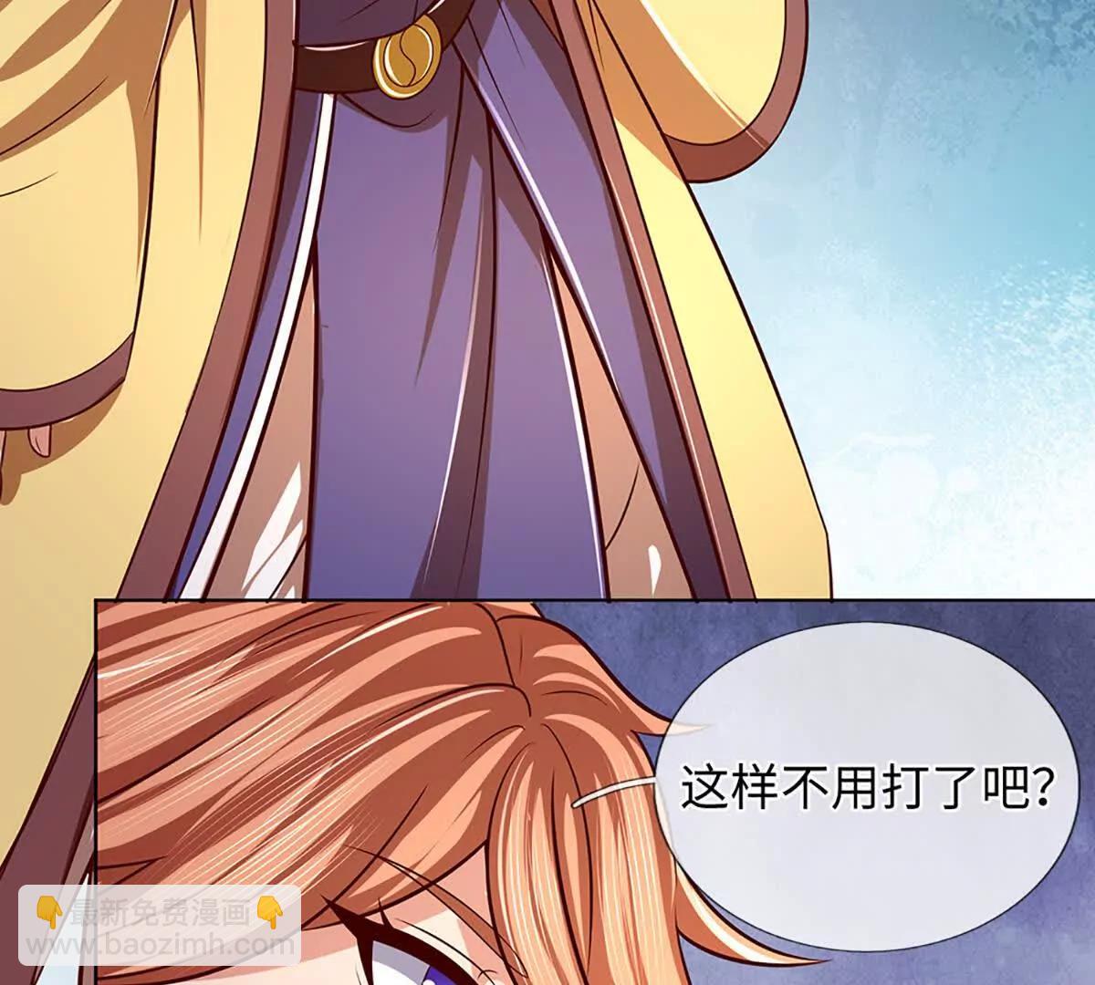 第362话 我要证明比你强(1/3)-第361话