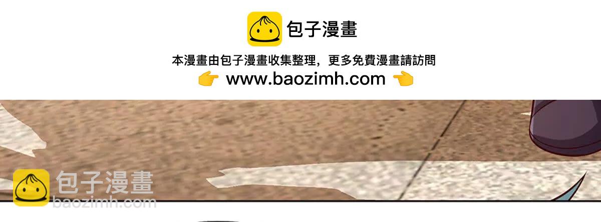 第362话 我要证明比你强(1/3)-第361话