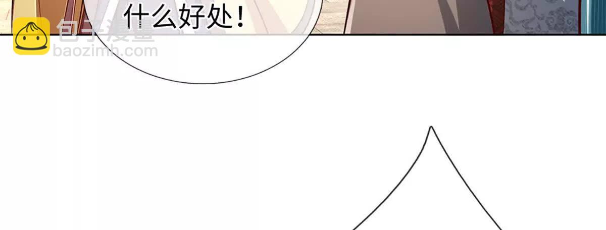 第362话 我要证明比你强(1/3)-第361话