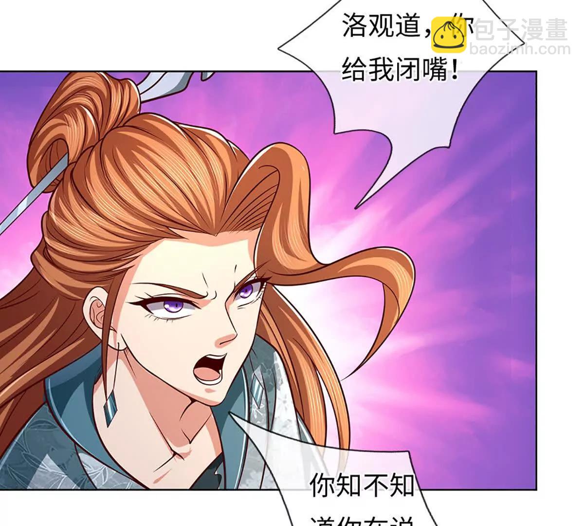 第362话 我要证明比你强(1/3)-第361话