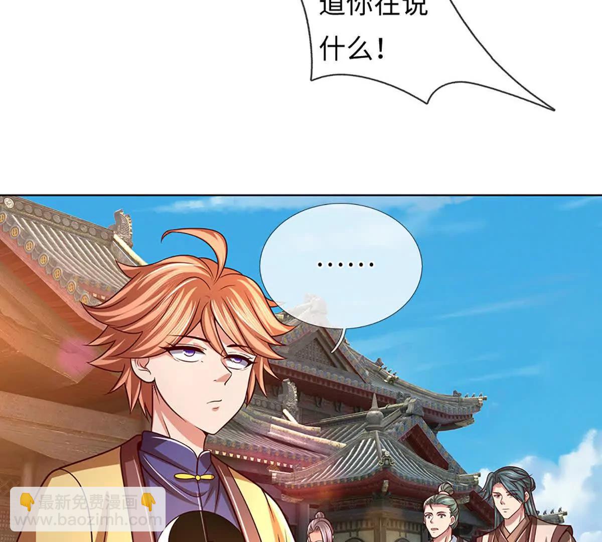 第362话 我要证明比你强(1/3)-第361话