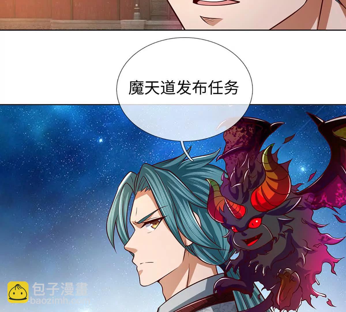 第362话 我要证明比你强(1/3)-第361话