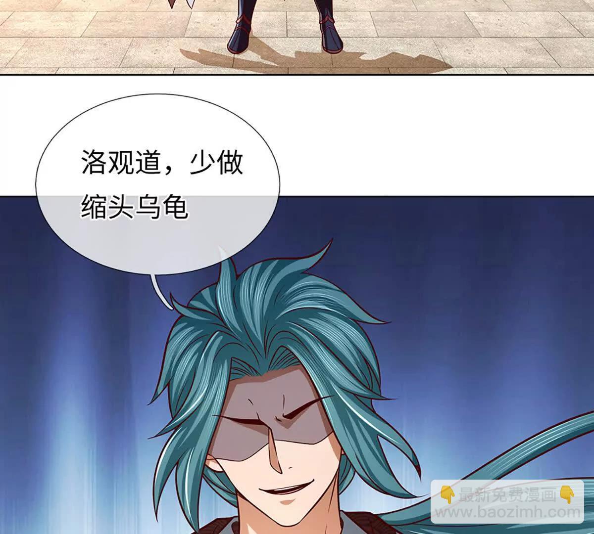 第362话 我要证明比你强(1/3)-第361话