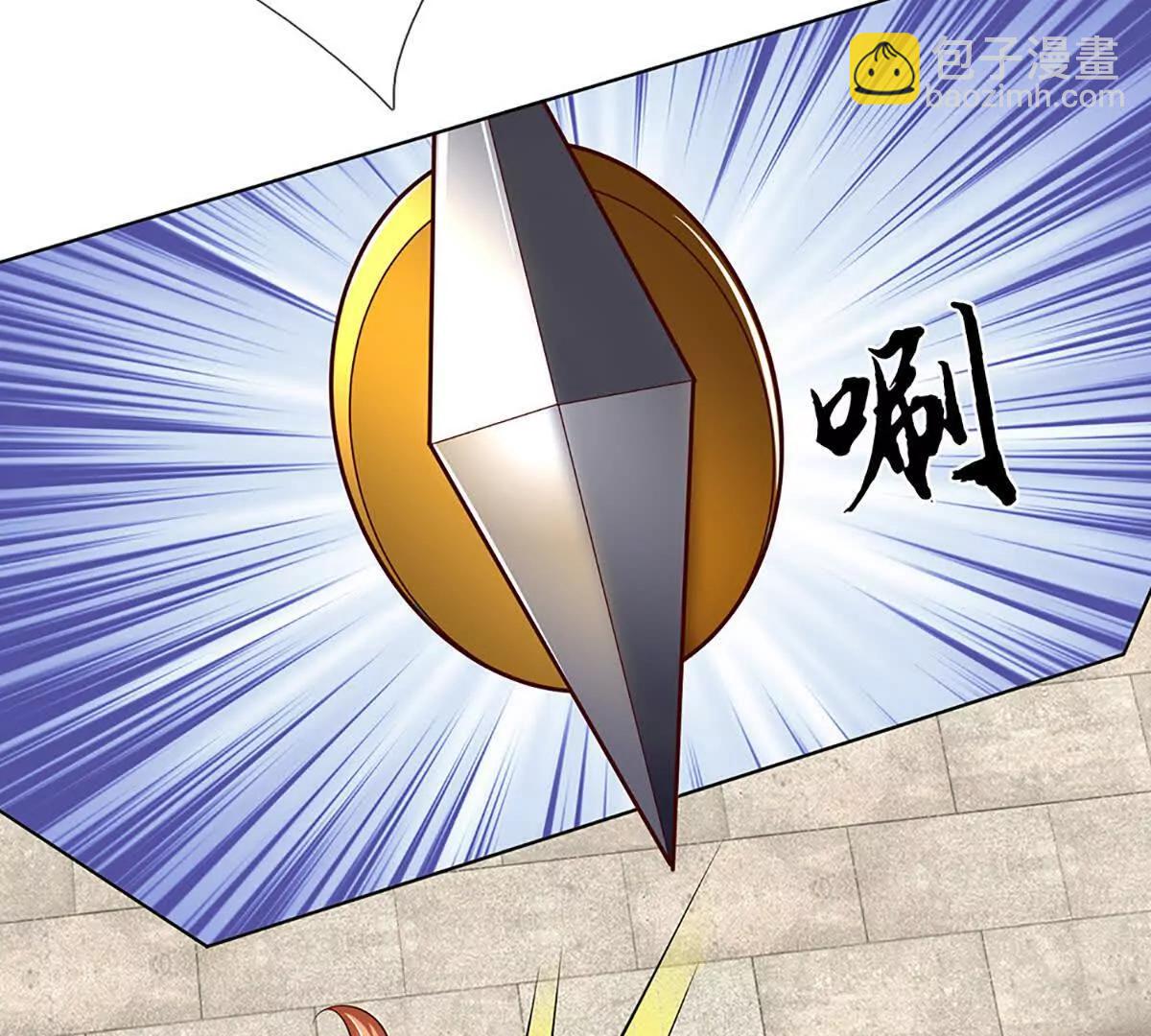 第362话 我要证明比你强(1/3)-第361话