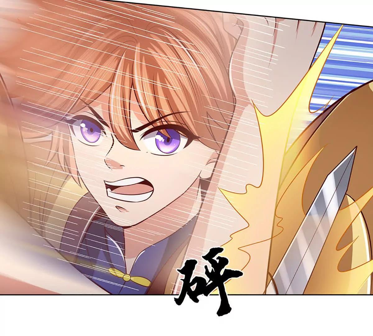 第362话 我要证明比你强(1/3)-第361话