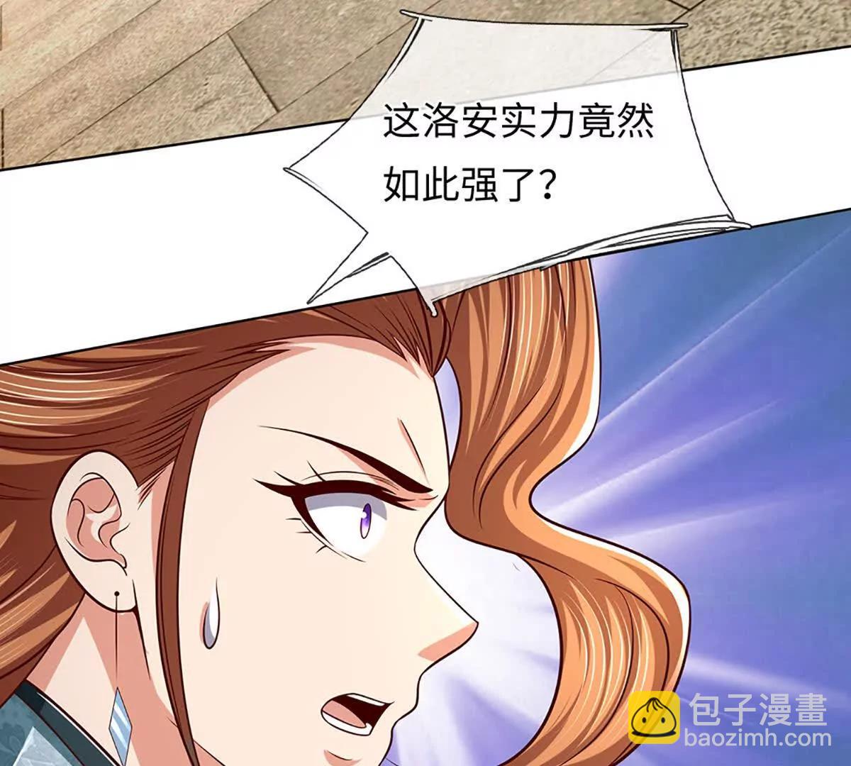 第362话 我要证明比你强(1/3)-第361话