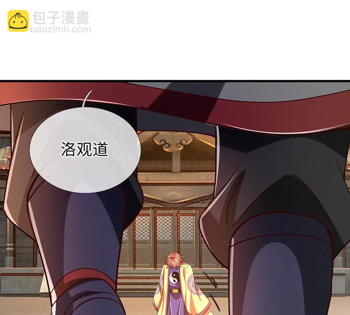 第362话 我要证明比你强(1/3)-第361话