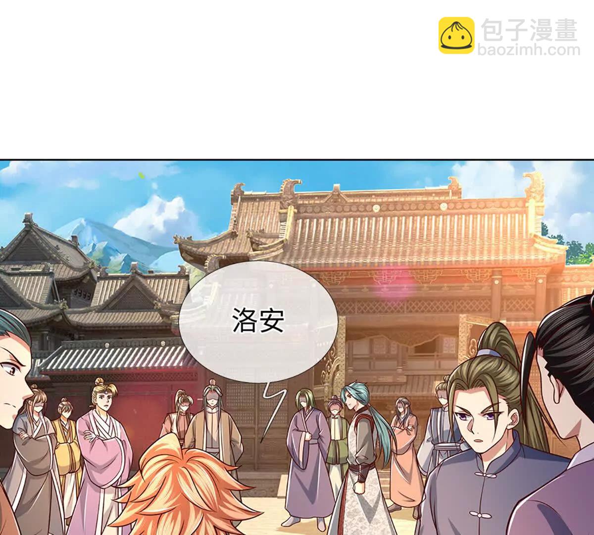 第362话 我要证明比你强(1/3)-第361话