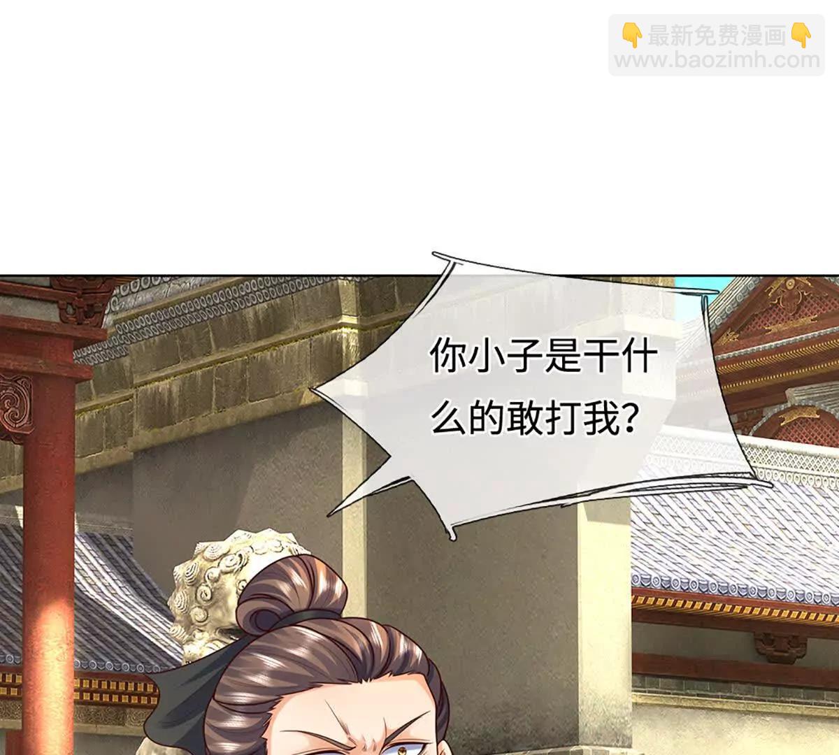 第364话 白家亡灵(1/3)-第363话