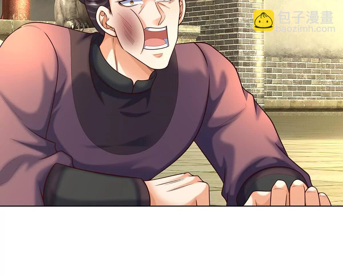 第364话 白家亡灵(1/3)-第363话