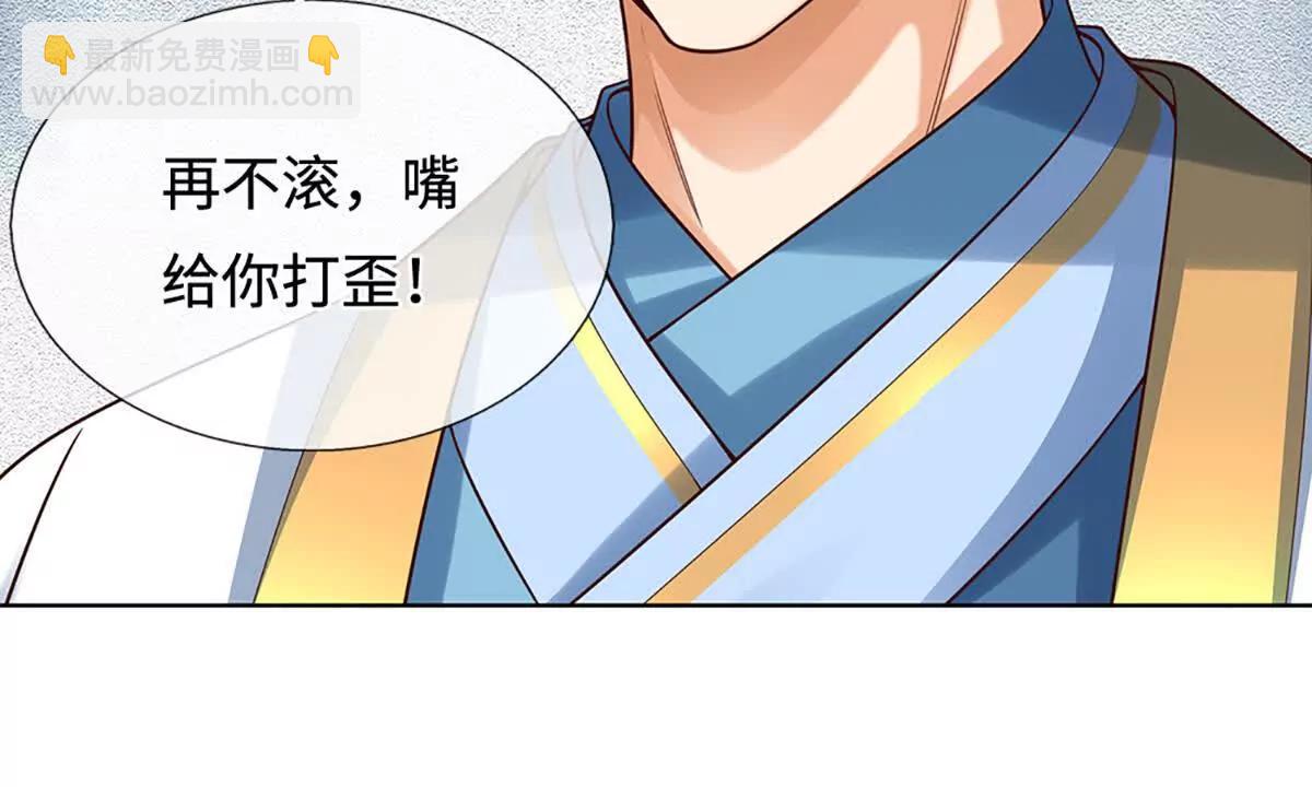 第364话 白家亡灵(1/3)-第363话