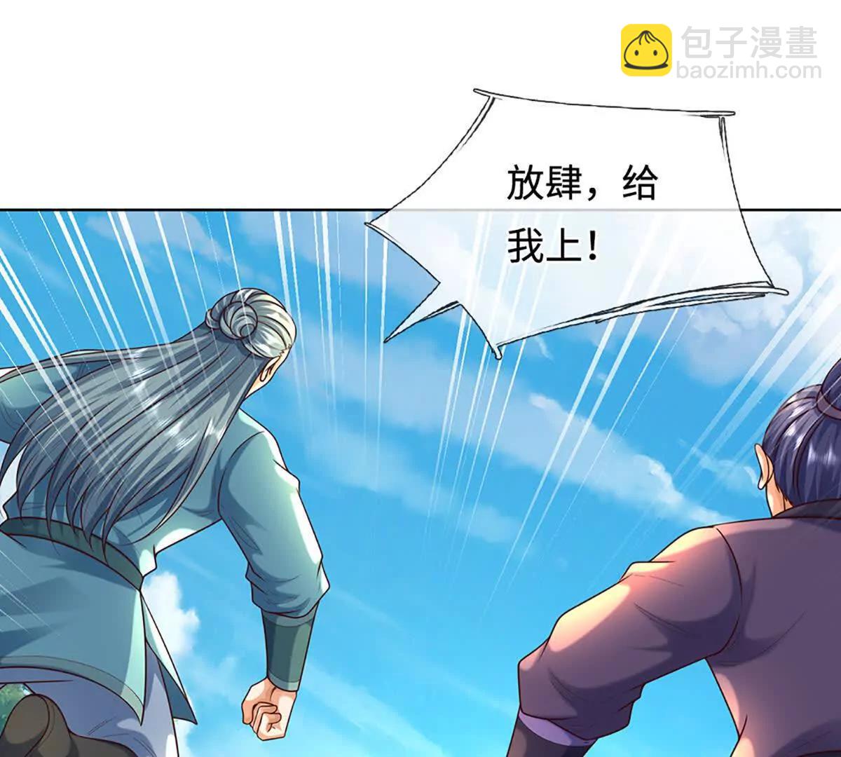 第364话 白家亡灵(1/3)-第363话