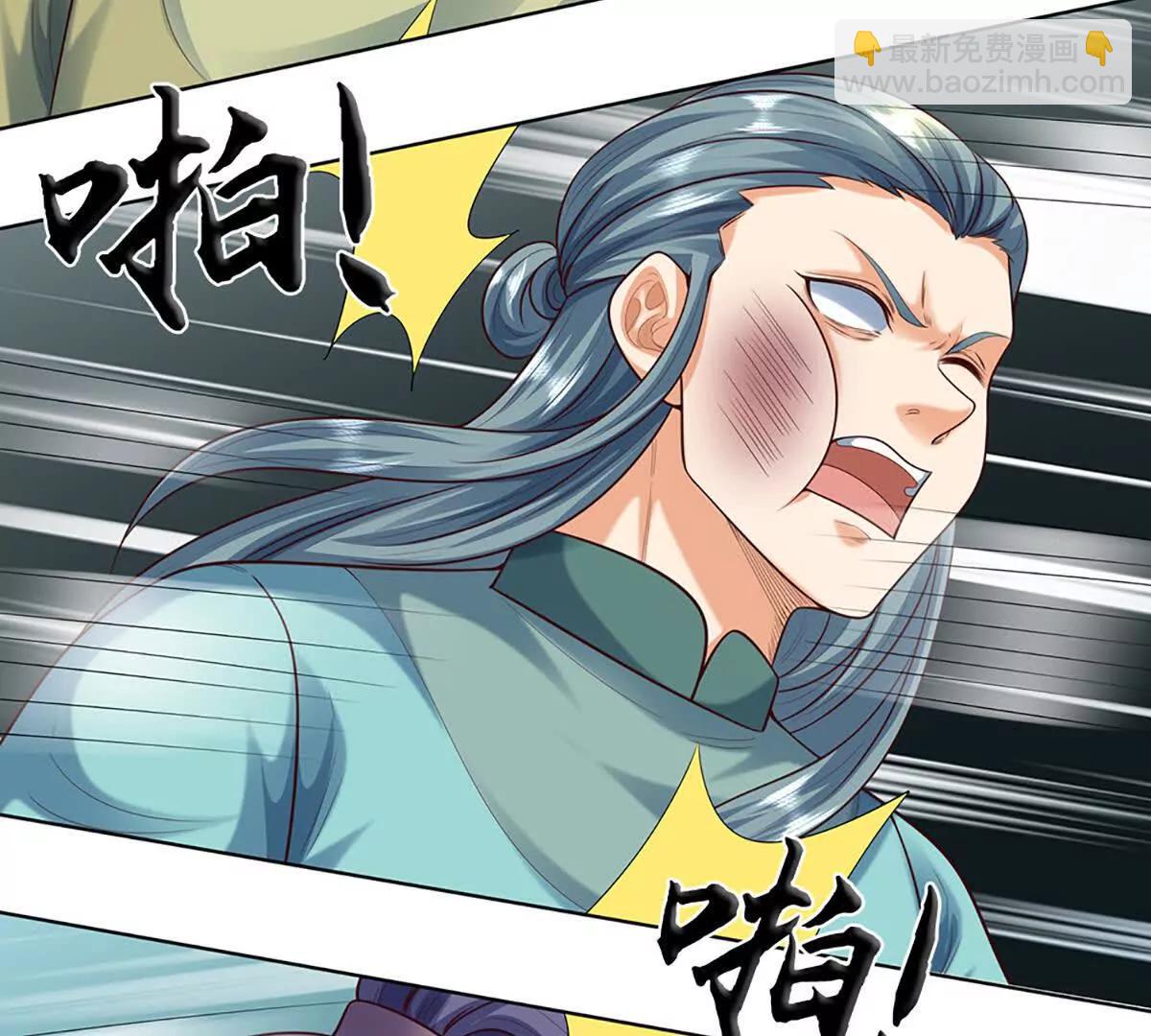 第364话 白家亡灵(1/3)-第363话