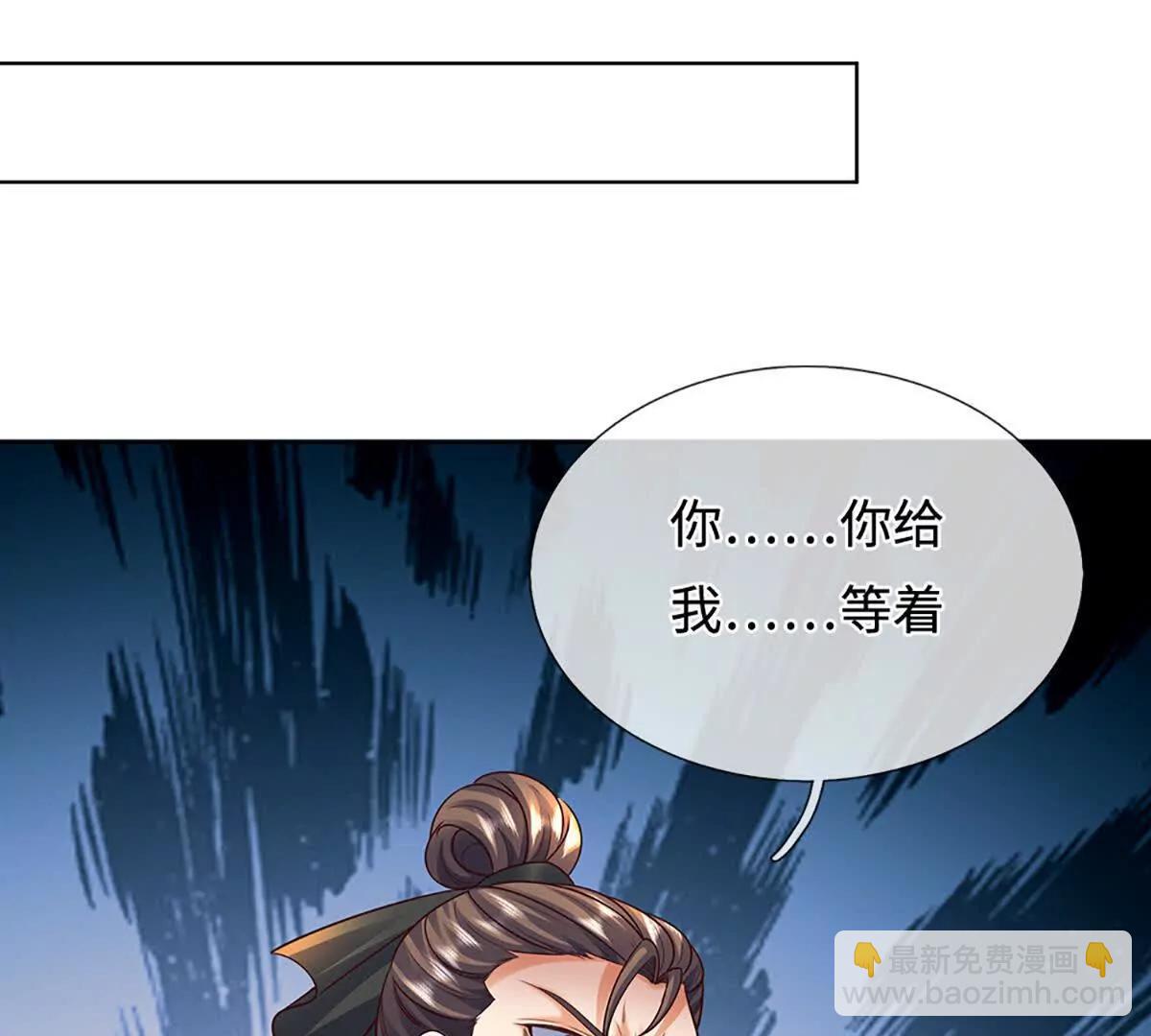 第364话 白家亡灵(1/3)-第363话