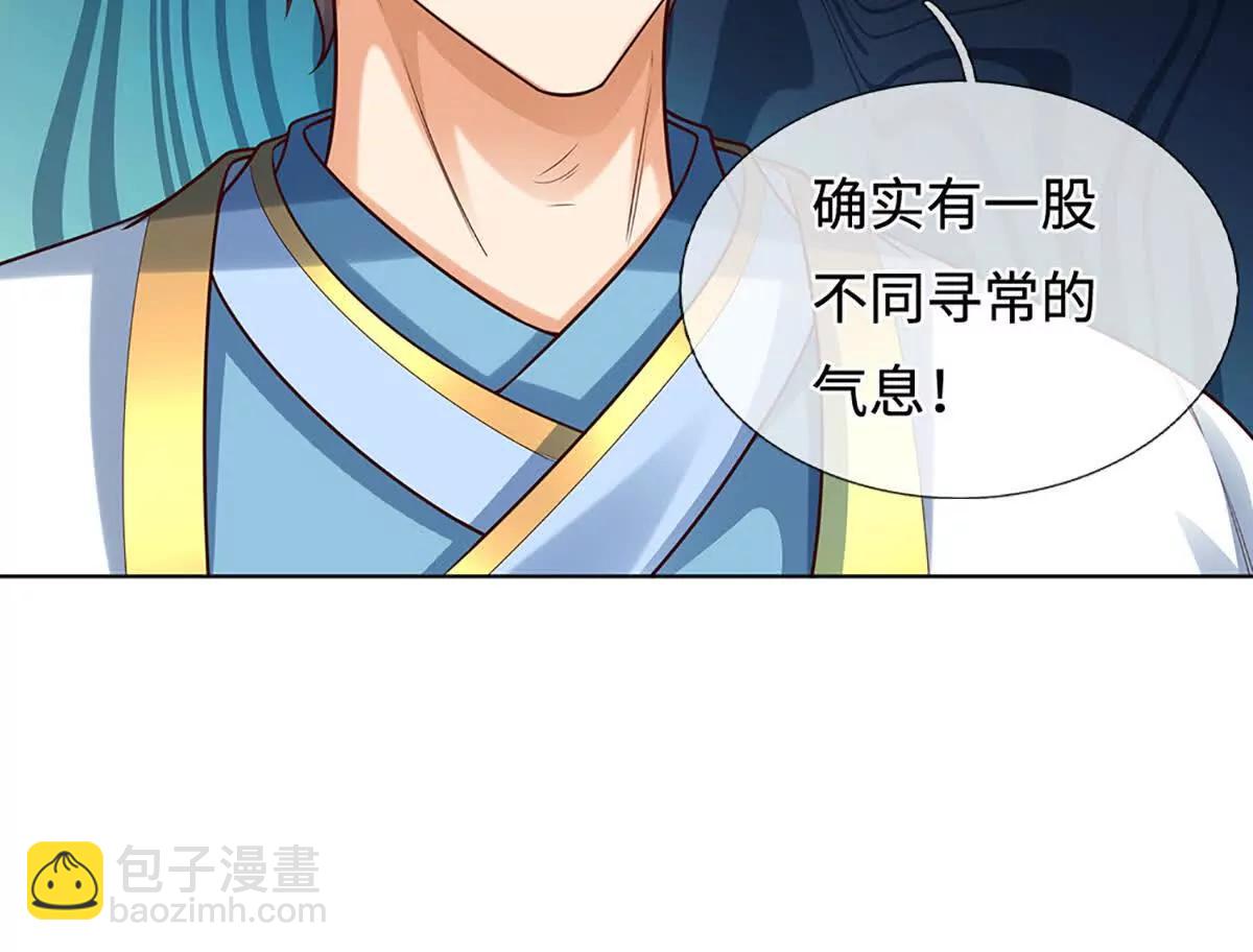 第364话 白家亡灵(1/3)-第363话