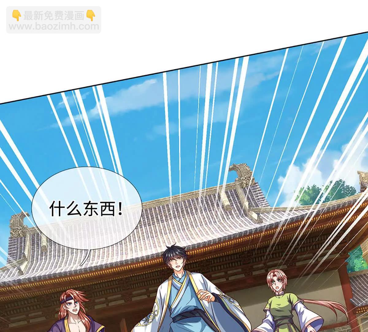 第364话 白家亡灵(1/3)-第363话