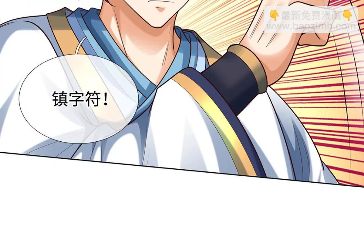 第364话 白家亡灵(1/3)-第363话